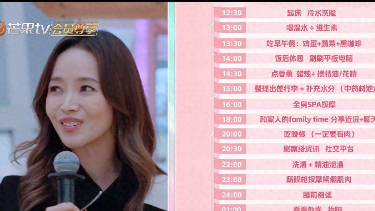 叶童作息饮食揭秘：为何比侯佩岑更显年轻健康