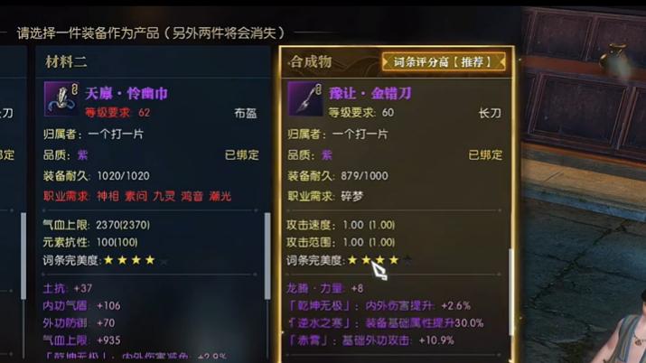 登陆就能捡2万元，国产端游真要被逆水寒改命了？
