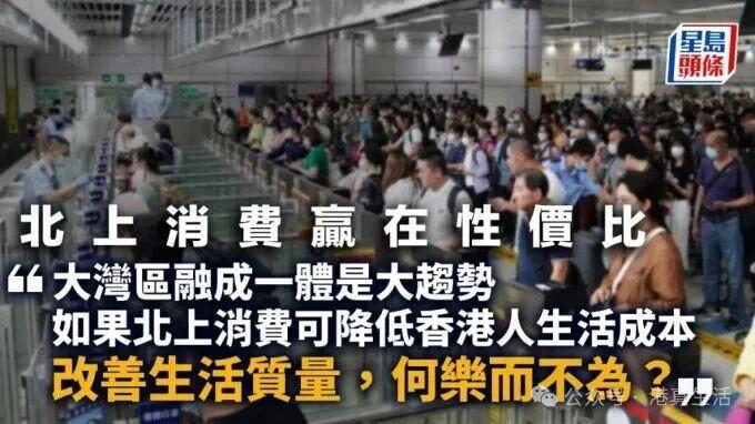 暑假港人北上热爆！1635万人次出境消费力全揭秘！