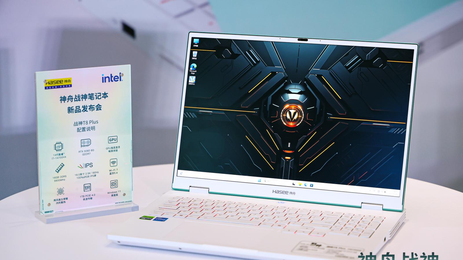 神舟战神T8 Plus上新遇上双11，这次真的是“等等党”的胜利！