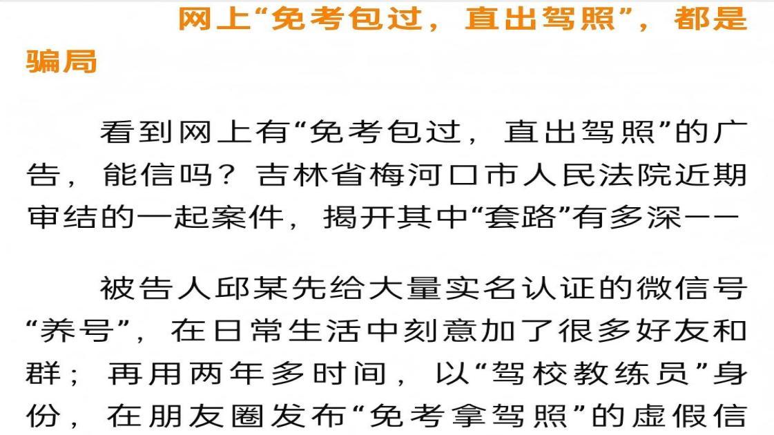 新华社聚焦法治故事，我院司法案例精彩“出镜”