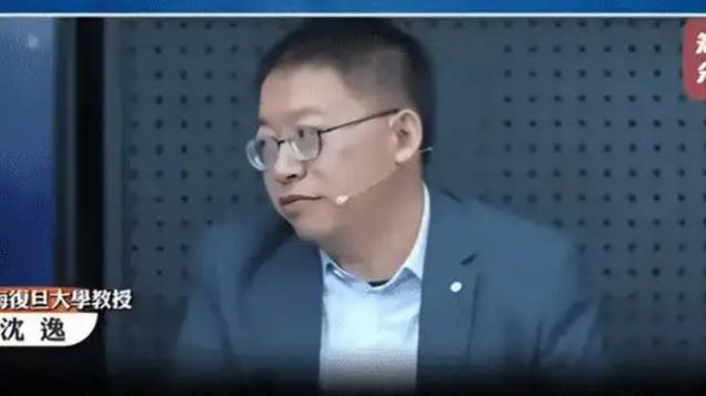 国安出手了，复旦沈逸教授被举报，大陆互联网评论区被渗透