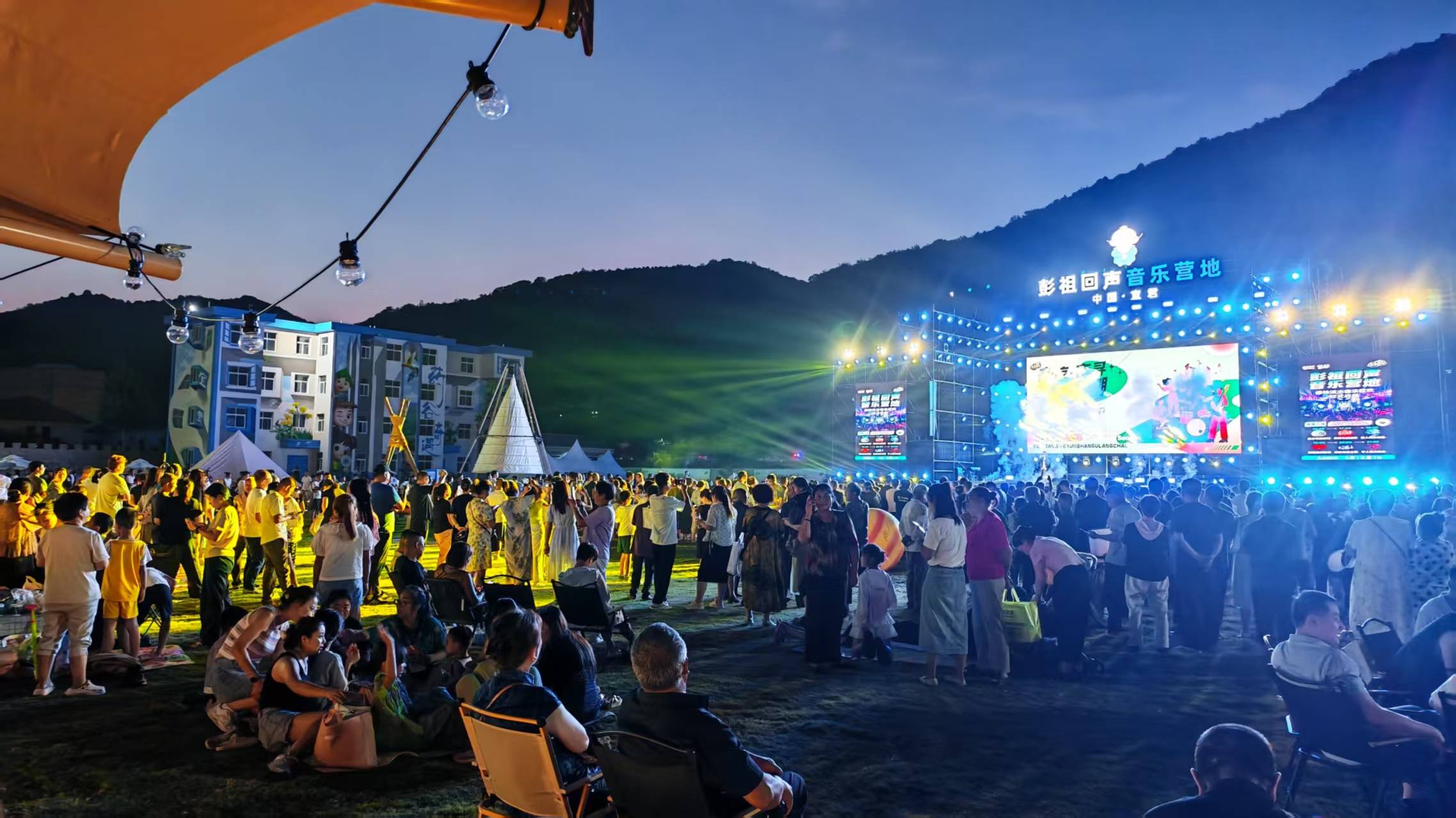 消夏新选择！2025宜君彭祖药谷露营季邀你共赴自然之约