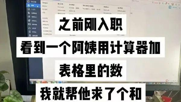 你笑阿姨不懂技术，阿姨笑你不懂工作性质