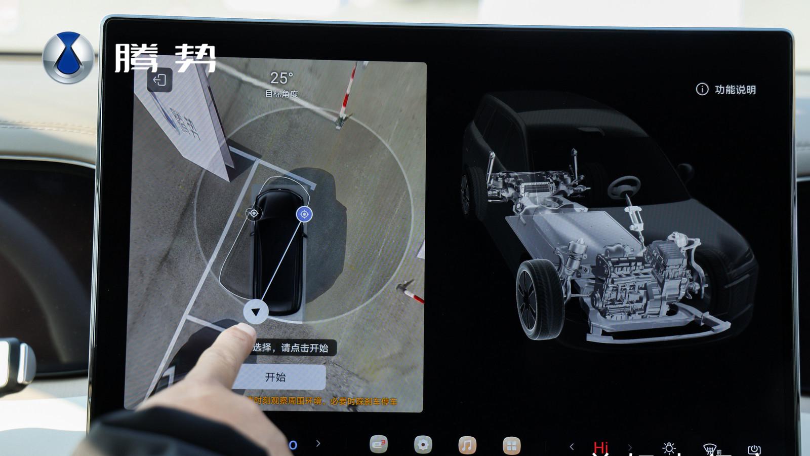 每个座位都是VVIP！腾势N8L：全家人的“豪华移动头等舱”