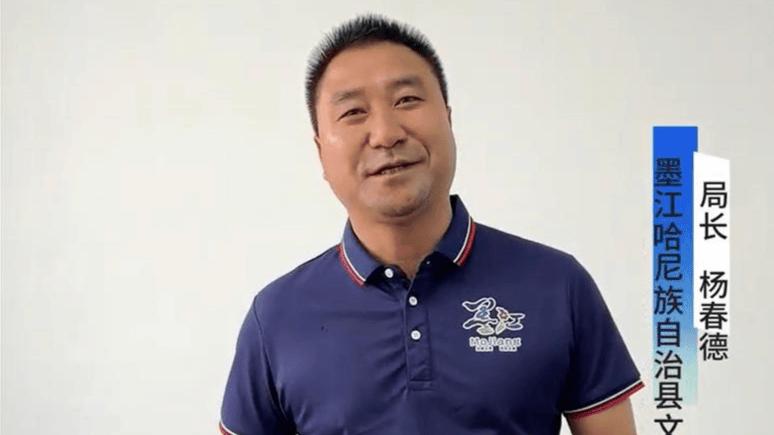 墨江县文旅局长“抹黑脸”推广民俗，网友点赞：拼了！