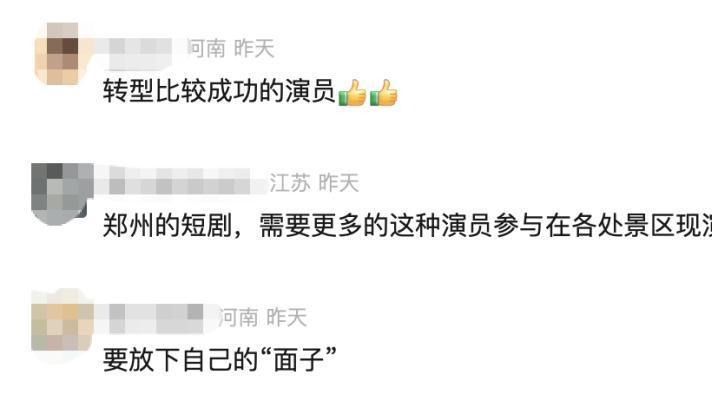 “过气”明星们，都在景区里打工