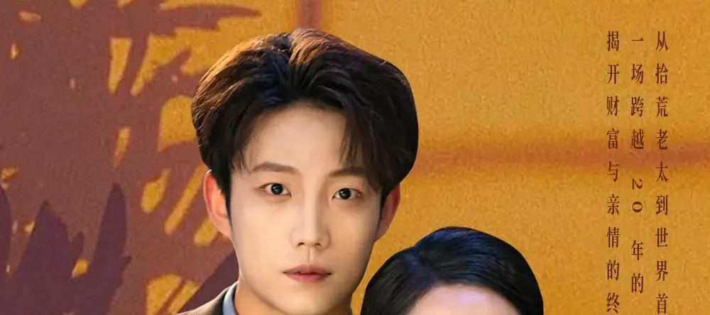 短剧《母力全开》母力全开揭秘幕后真相