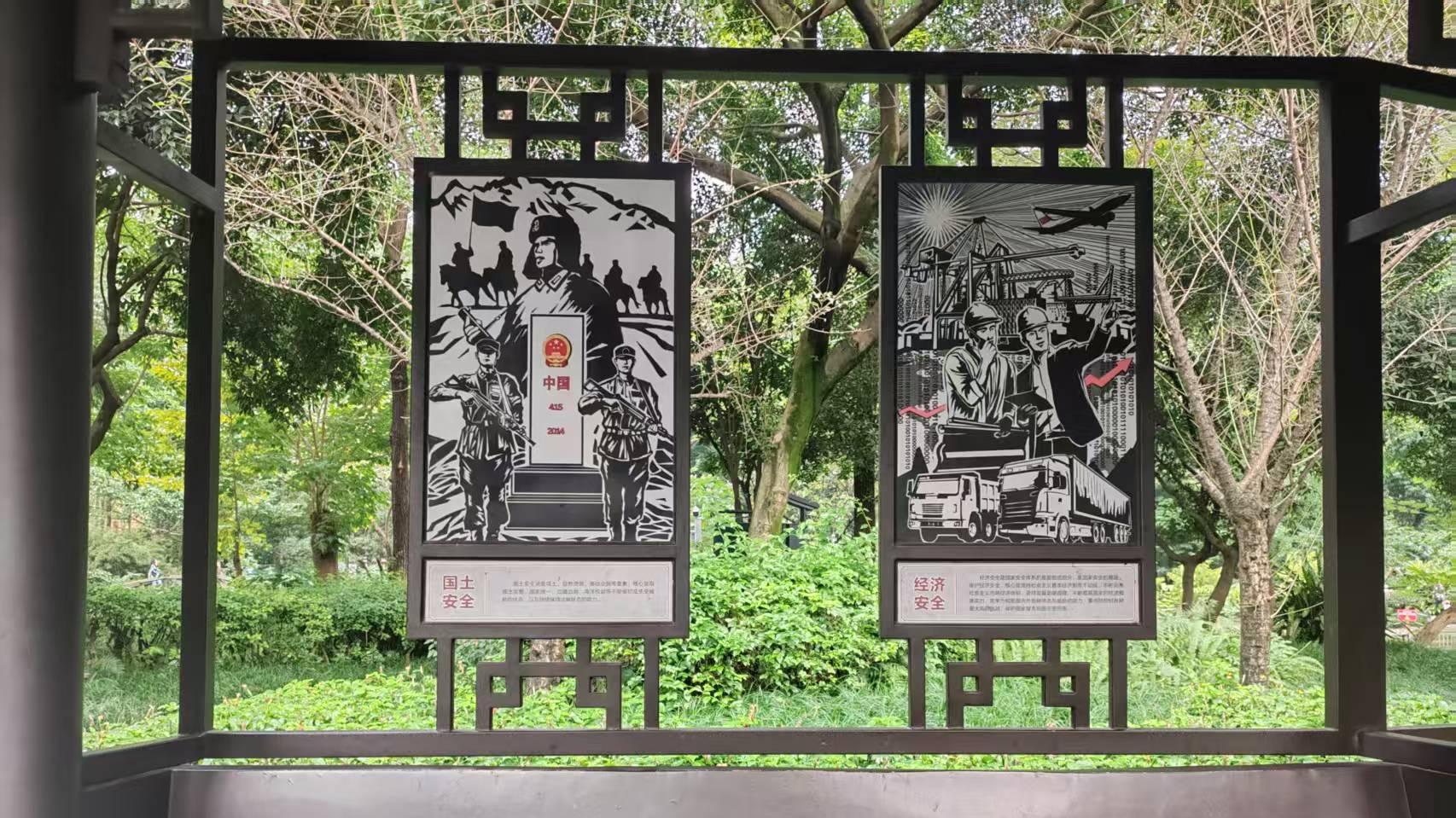 你想做一个什么样的人