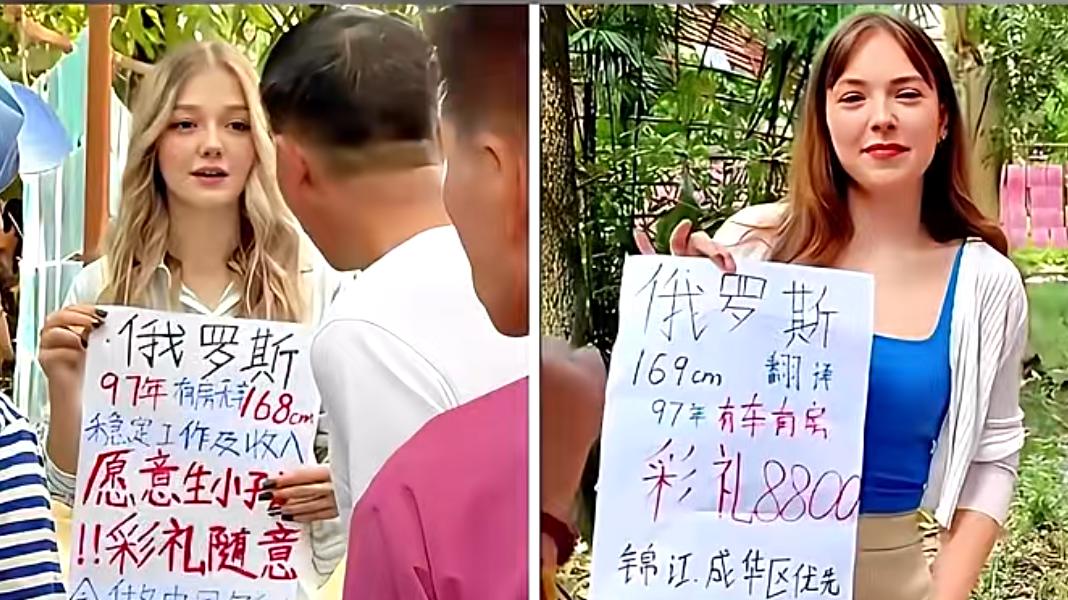 俄专家提议惩罚单身汉，不约会进黑名单，约会三次无进展后果更重