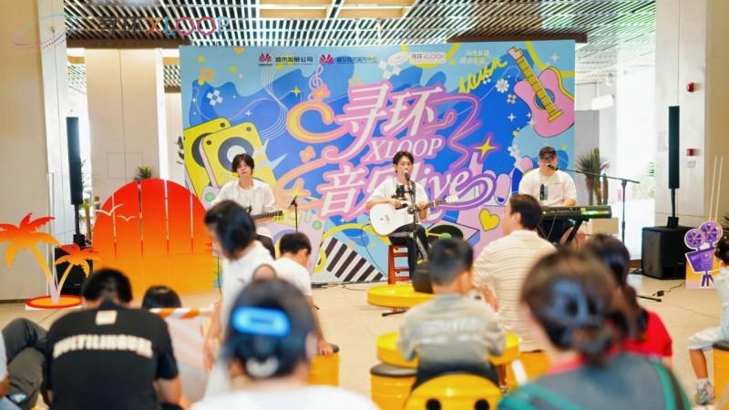 丝路文明邂逅未来之城 雄安寻环XLOOP暑期活动激活文旅新生态