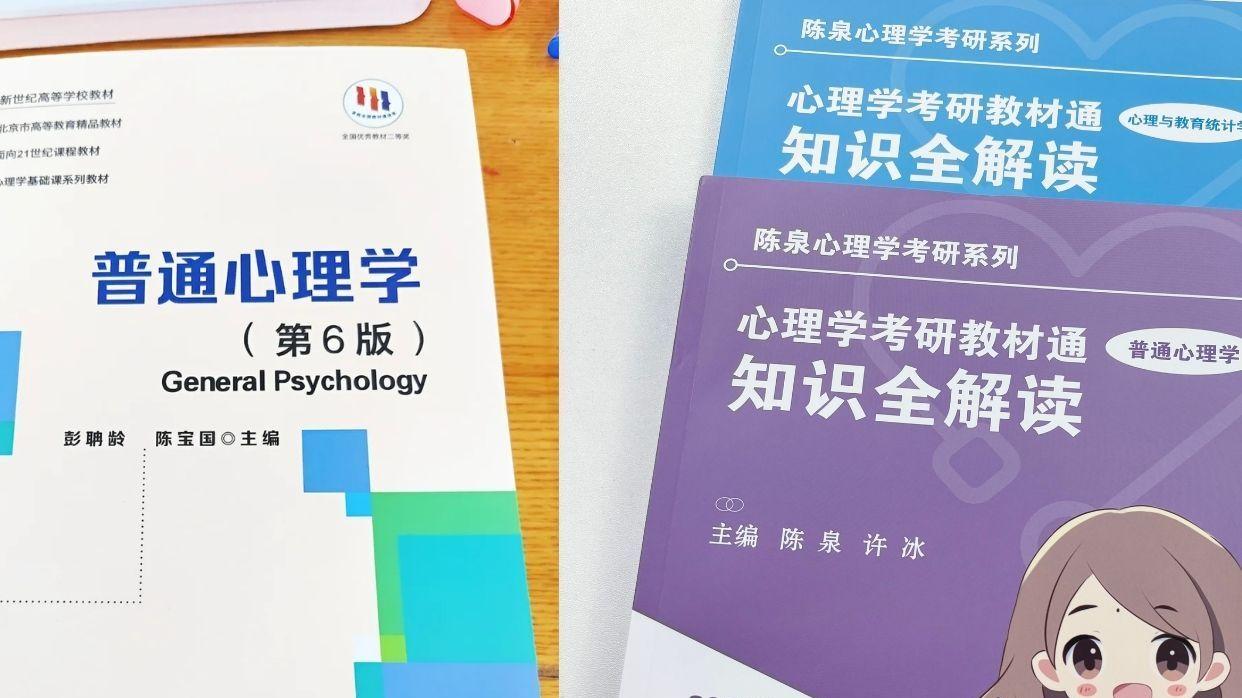 考前三月，每日俩小时高效押题秘籍