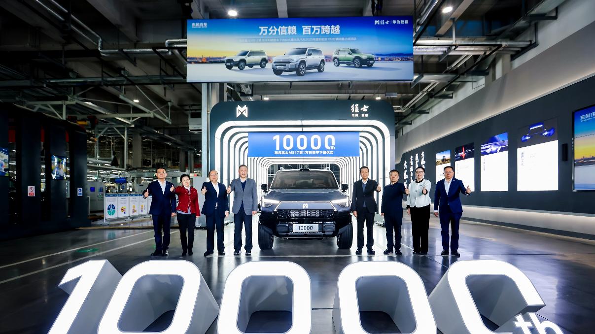 无智能，不越野！猛士携手华为，定义智能越野新江湖！