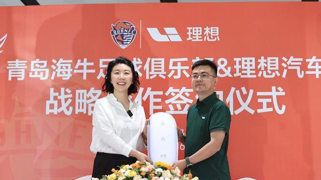 理想汽车携手青岛海牛俱乐部，跨界合作开启新篇章，探索汽车与足球的无限可能
