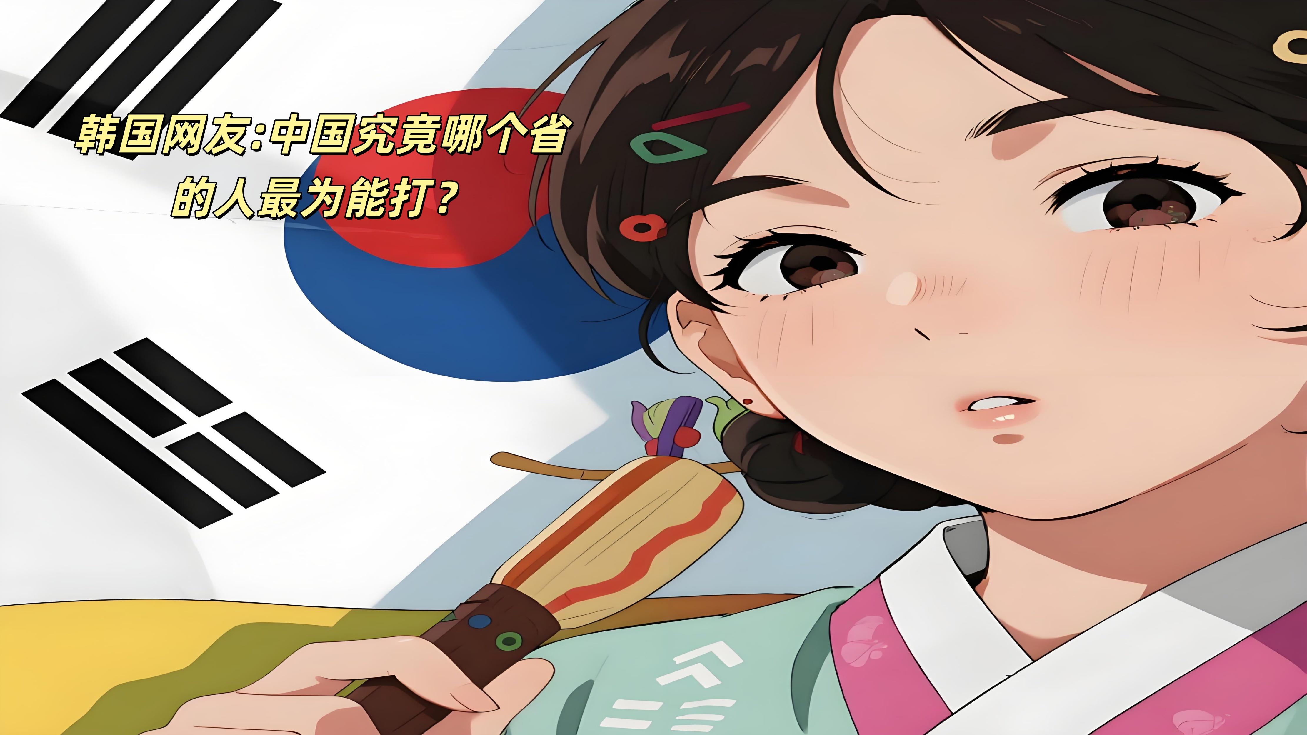 全国各省战斗力排行榜出炉，结果出乎所有人意料！