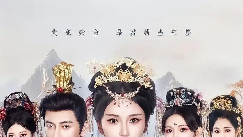 《反派暴君被我拿捏了》甜爽逆袭，智斗暴君，全程高能（60集）