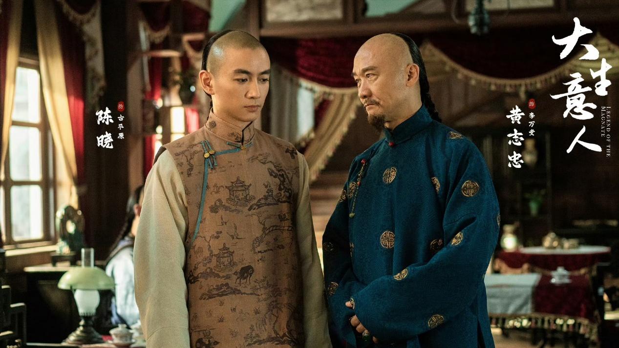 大生意人：古平原赚洋人的钱，李万堂成慈禧弃子，结局早已注定