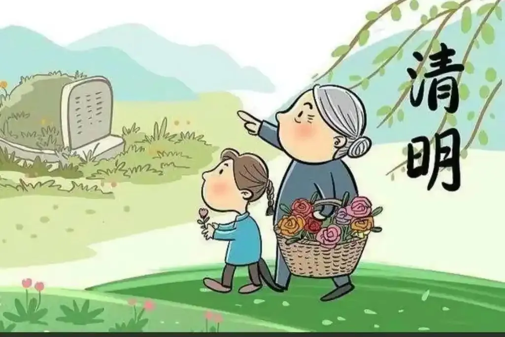 4月4日清明节，再忙别忘“做3事，吃2样”，福泽绵长家兴旺，老传统需传承！