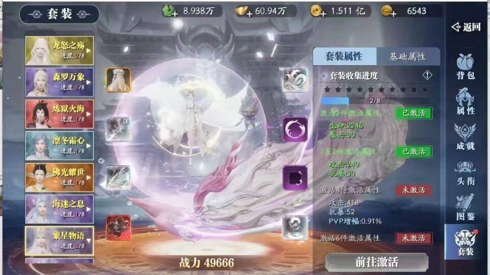 幻世九歌「战灵狂欢季」全攻略：福利速领与战力飙升指南