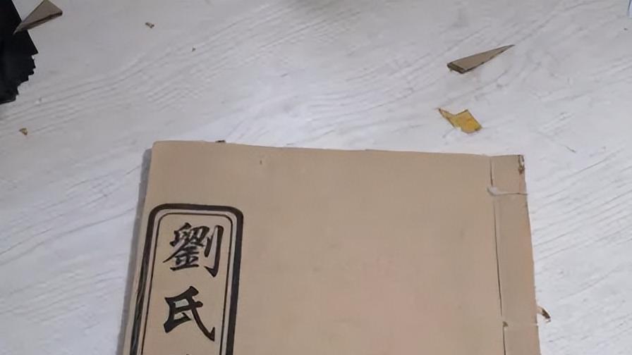 5600个姓氏中，只有这8个姓氏一直存在，看看有你的姓吗？