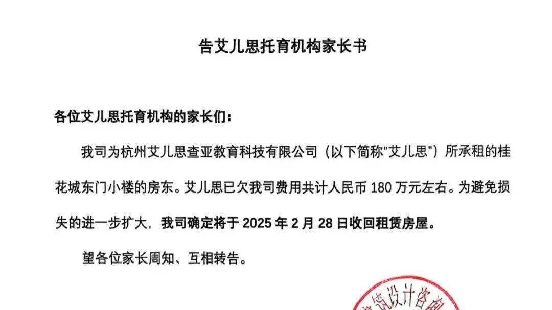 杭州幼儿园，还能撑多久？