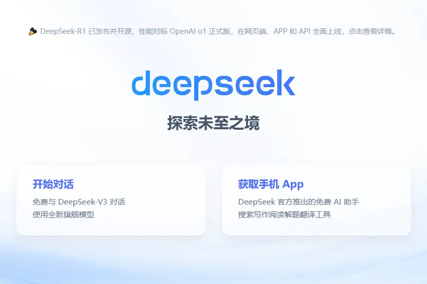 《直击2025！DeepSeek大模型操作指南重磅来袭（清华学霸都在学，PDF可下）》清华大学《DeepSeek：从入门到精通》在线