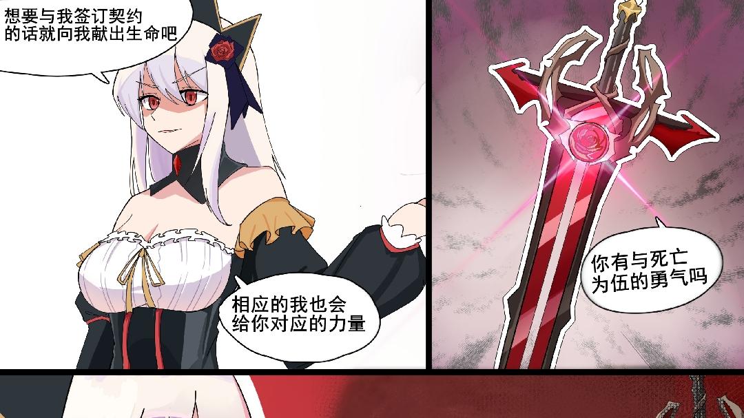 bro不来投稿短篇漫画吗？