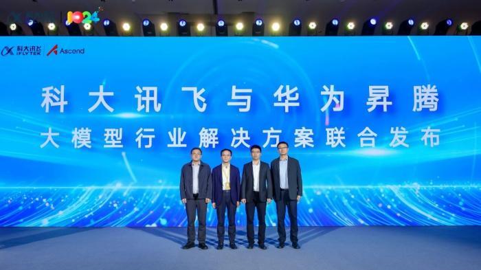 科大讯飞AI技术革新，解锁行业无限可能