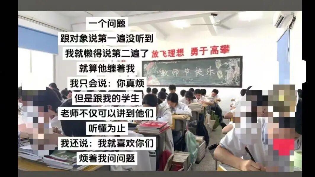 哈哈哈哈当老师也太难了