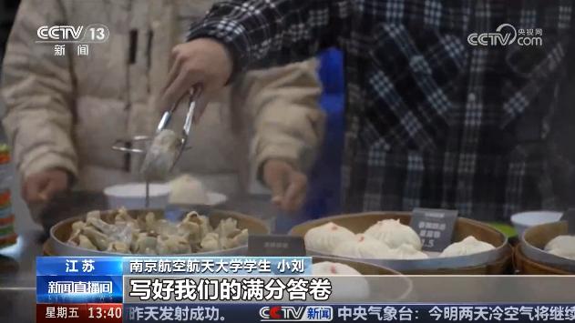 跨越十二载，为梦想元气续杯 | “一分钱早餐”明日启动啦！