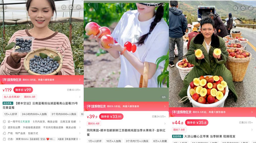 小红书电商抖音化能走多远？