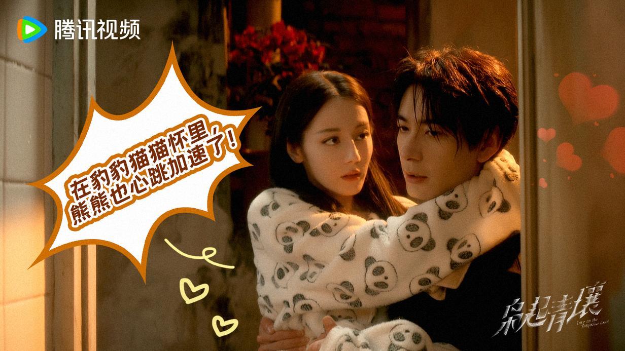 《枭起青壤》20集：南山猎人抓枭爽翻，观众却被气炸！邢深一句话坑惨炎拓