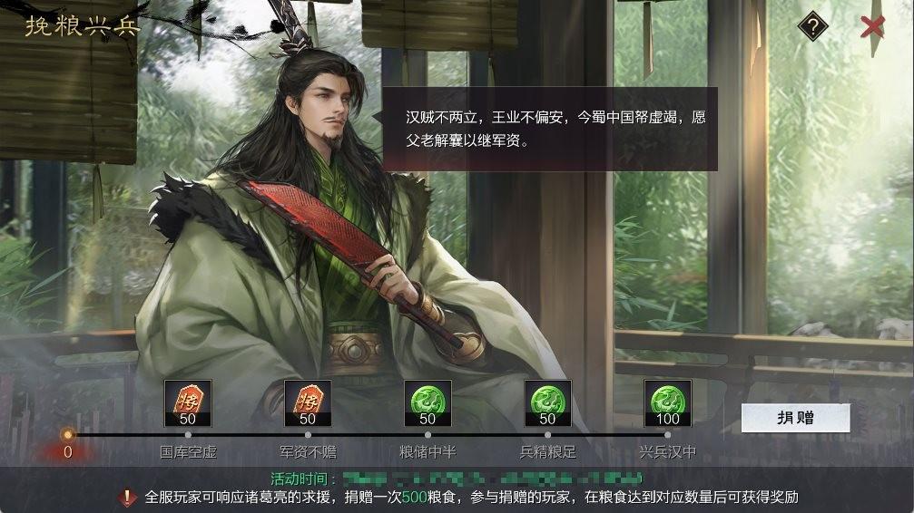 深耕三国十年！《率土之滨》复刻汉中之战，带你亲历定军山奇谋