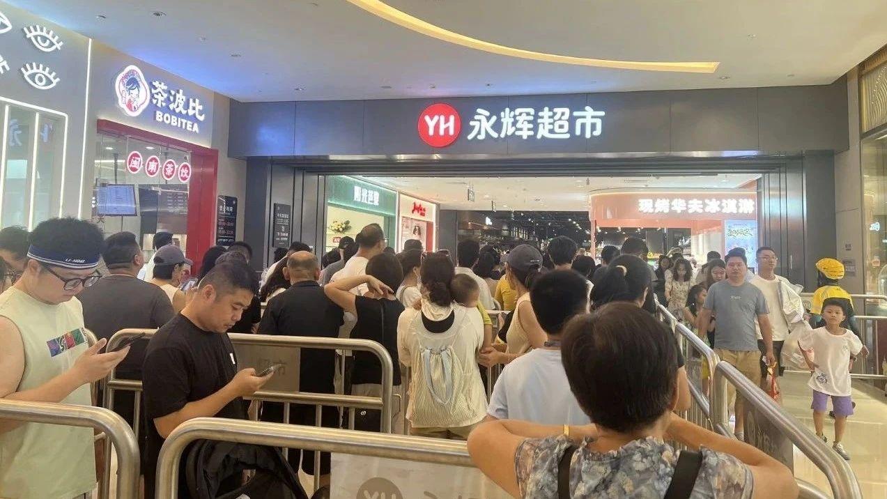 厦门首家 “胖东来” 式超市开业：“海鲜+厨房”拓展餐饮新体验
