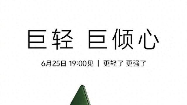 预示折叠旗舰新时代，vivo X Fold5影像进阶+轻办公