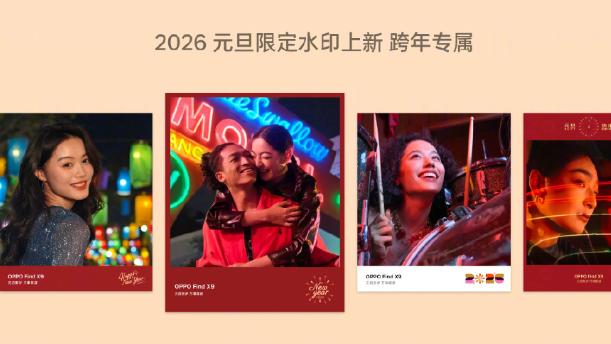 常用常新！ColorOS 12月升级来了，出圈实况功能究竟有多好玩？