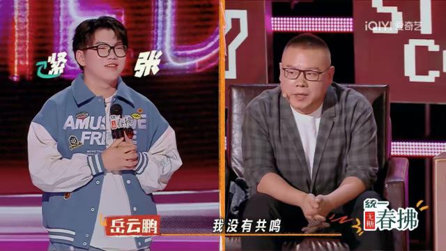 “北大差生”好小众的字眼，看谢谢在《喜单2》如何爆笑演绎！