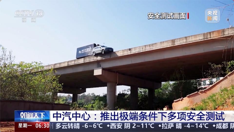 全新蓝山勇闯高架桥坠落挑战，硬核实力铸就行业新标杆