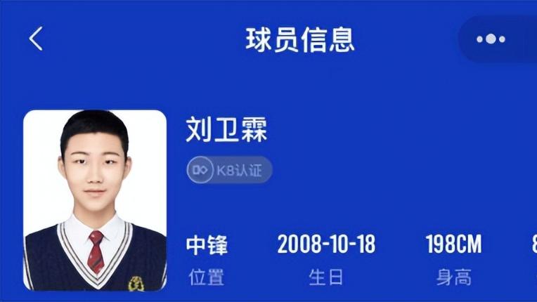 大胜对手32分，广东宏远U17收获小组赛三连胜，首发4号位发挥出色拿下了32分！