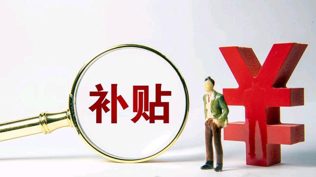 体制内加班有硬规定补贴吗？不同层级单位执行差在哪？