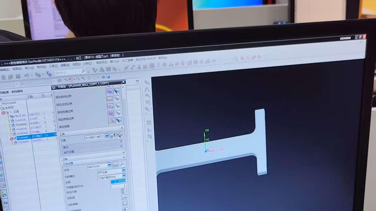 深圳光明 UG 编程培训！车间师傅亲教 + 全天实操🔥就业率拉满