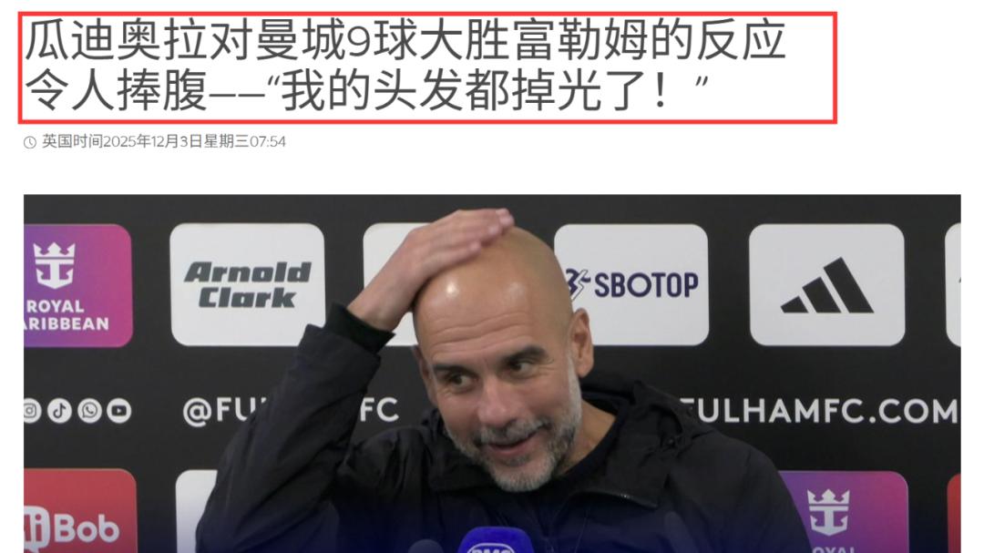 英超历史最低积分球队变身最强升班马？英超 曼城VS桑德兰资讯