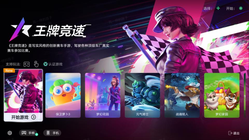 秦L EV新增三色车身 七夕限定12.98万智能升级