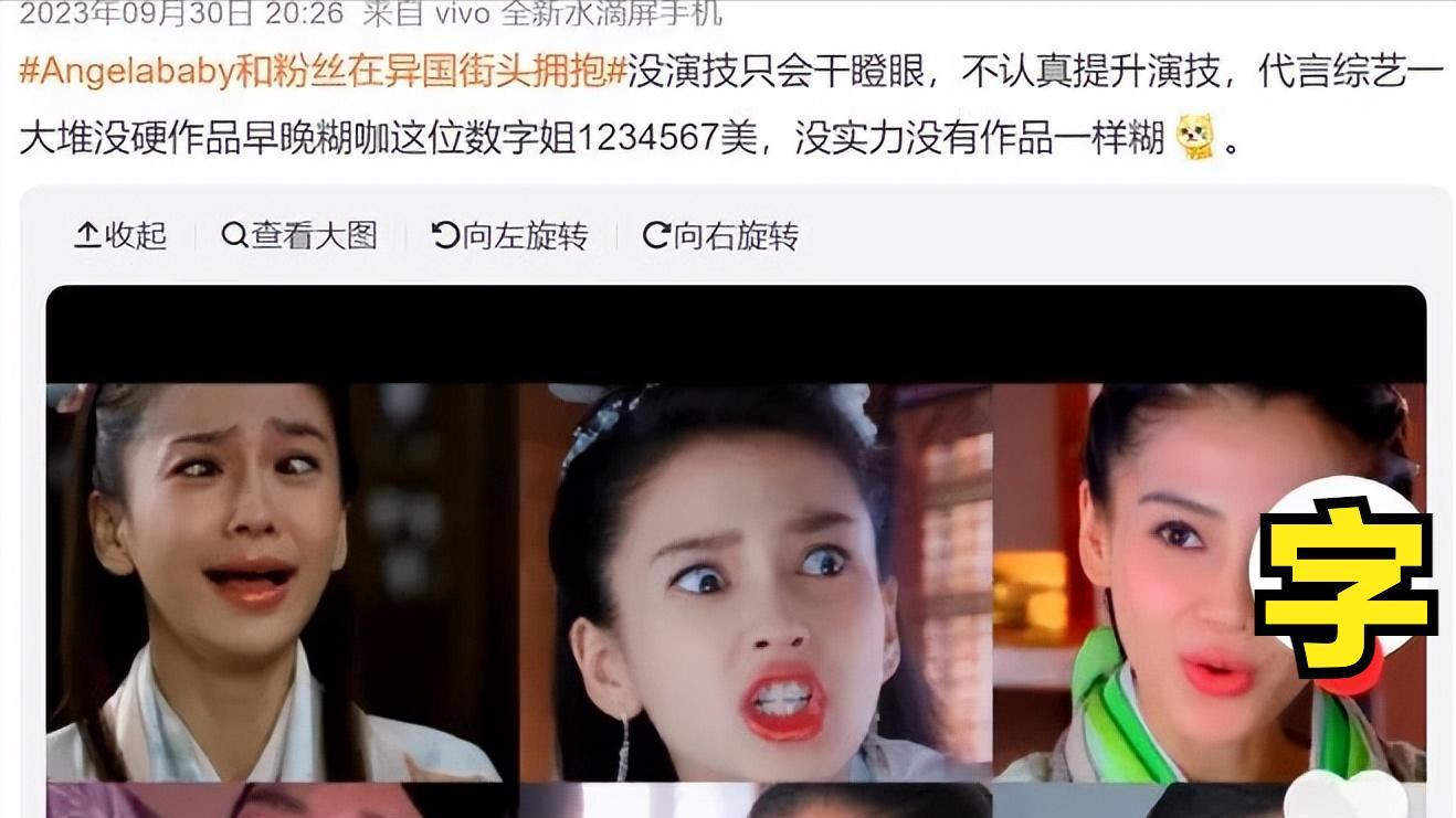 夫妻本是同林鸟，但抱歉，黄晓明再多新恋情 也“帮不了”杨颖