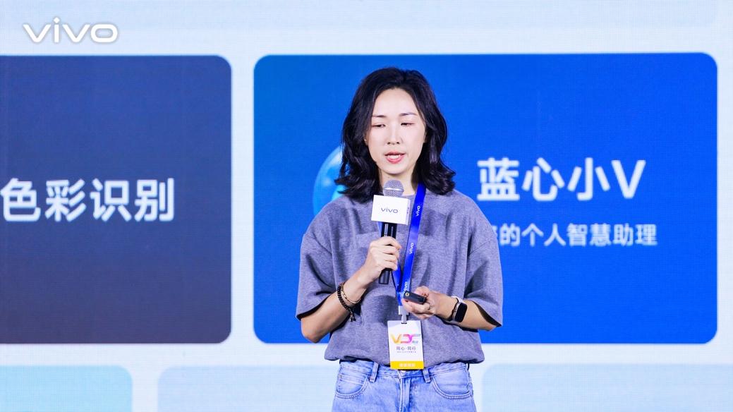 2025 vivo开发者大会：自研蓝河操作系统3正式发布
