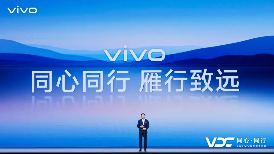 vivo双OS智能化升级，端侧大模型+跨生态互联成亮点