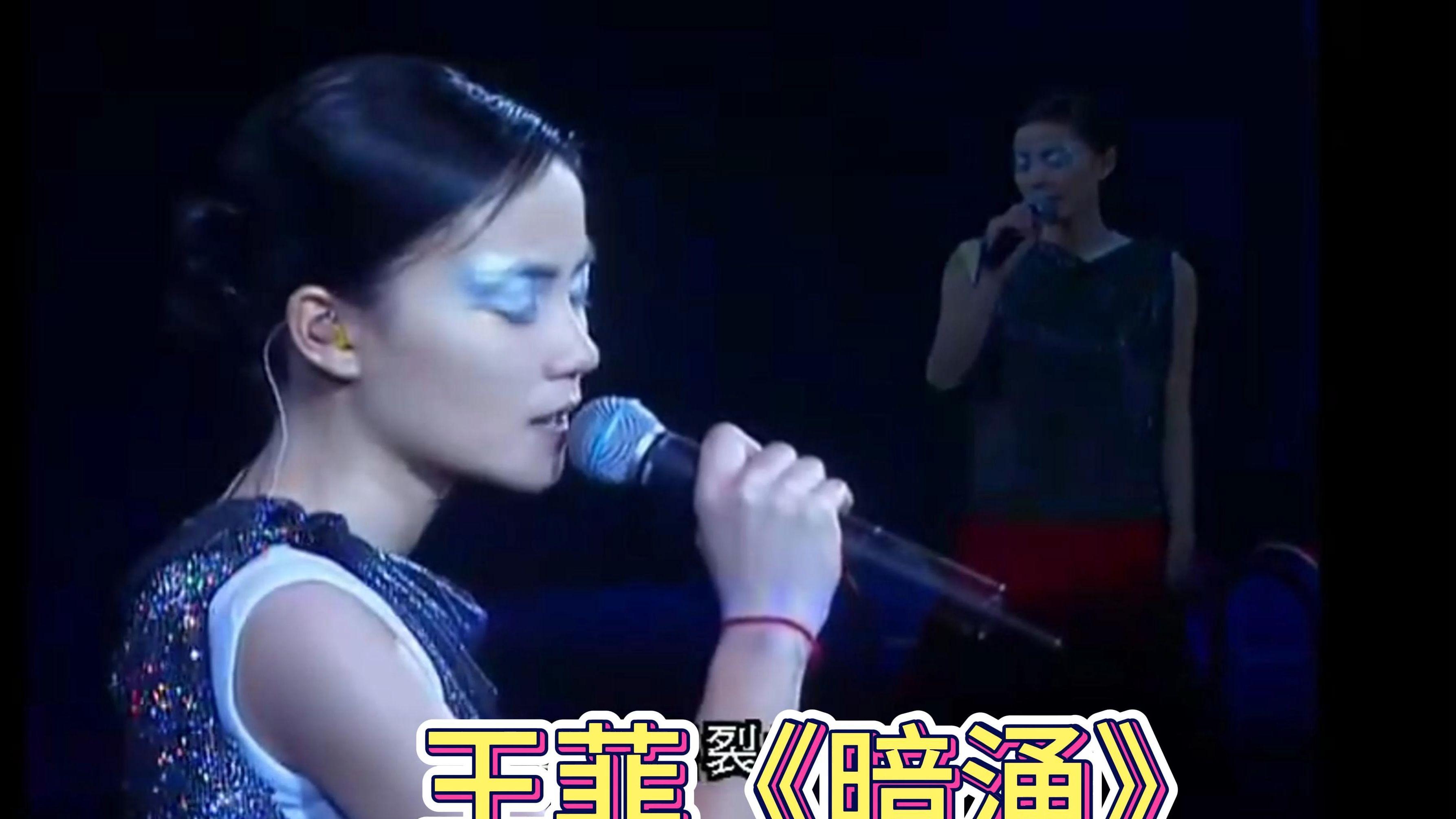 经纪人否认王菲开巡回演唱会：全部是假消息，并无此事