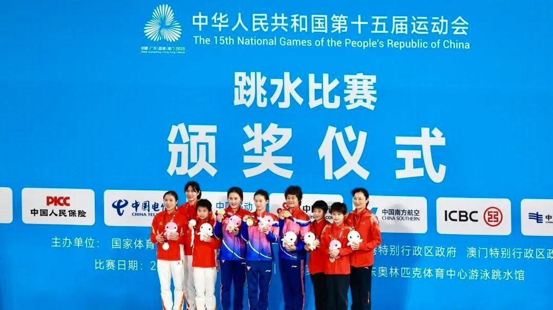 伤痛挡不住全红婵的梦想，第五名是她的无畏证明！全运会一金收官