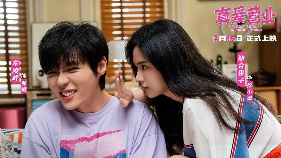 两次完胜女主，被称“抢戏专业户”，搭档白敬亭成爆火CP，她为何就是升不了咖？