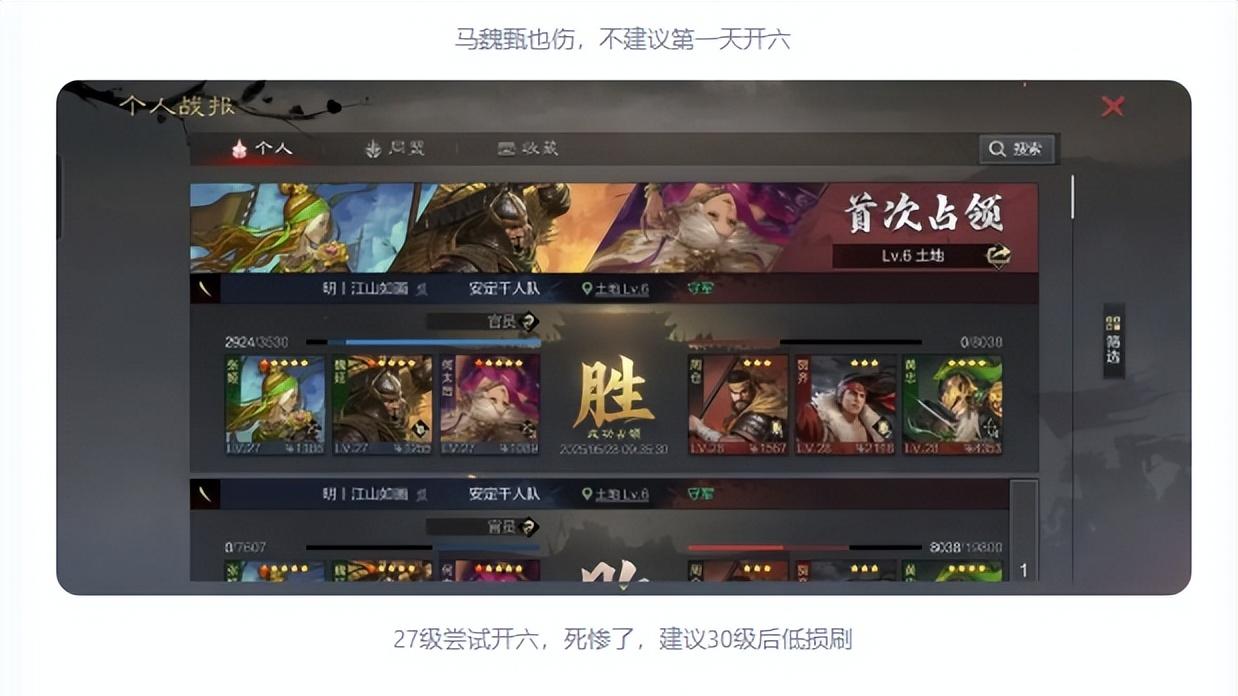 十年率土服务器突然被挤爆，背后原因竟是一次“亏本”的商业决策